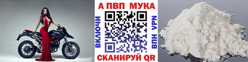 Alfa_PVP СК КРИС МЕГА как войти Щучье
