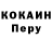 КЕТАМИН VHQ Baluka Story
