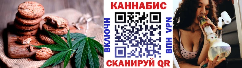 Cannafood марихуана  закладки  Щучье 