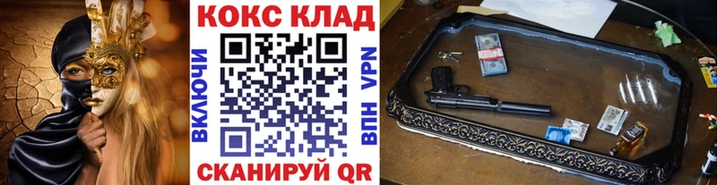COCAIN Колумбийский  купить наркотик  Щучье 