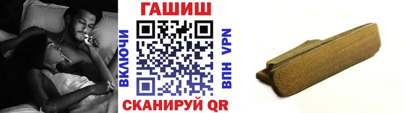 Гашиш 40% ТГК  цена наркотик  Щучье 