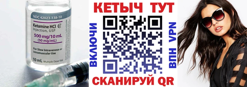 даркнет сайт  Щучье  КЕТАМИН VHQ 