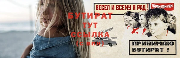 скорость Абдулино