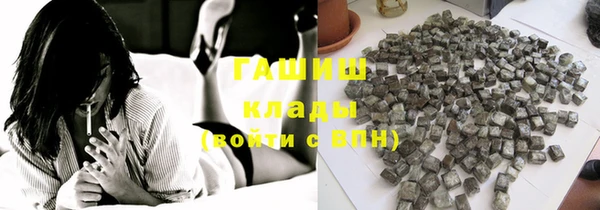 ECSTASY Абаза