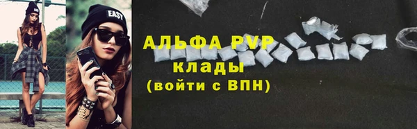скорость mdpv Новокубанск