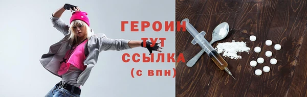 ECSTASY Абаза