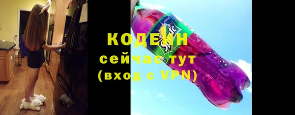 не бодяженный Новозыбков