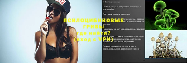 кокаин премиум Абинск