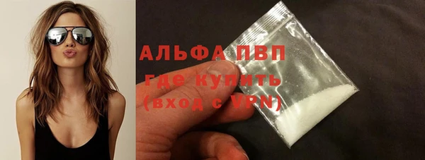 скорость mdpv Новокубанск