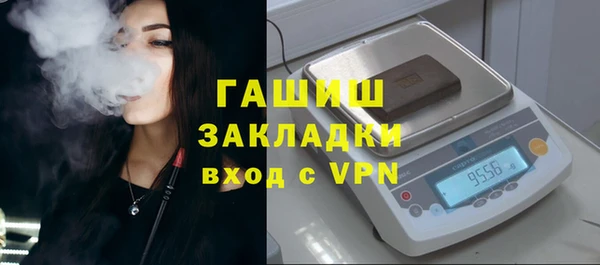 не бодяженный Новозыбков