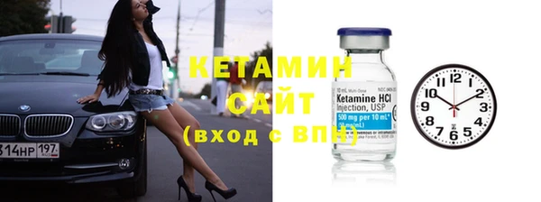 ECSTASY Абаза