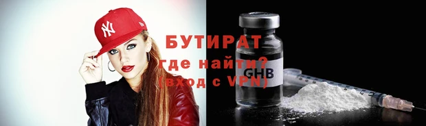 не бодяженный Новозыбков