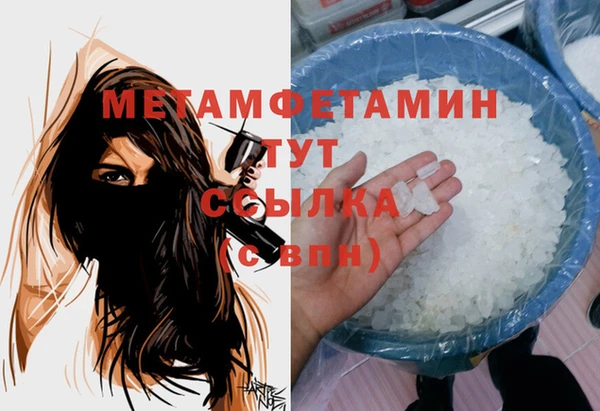 не бодяженный Новозыбков