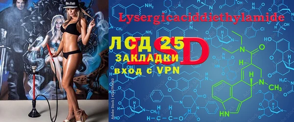 кокаин премиум Абинск