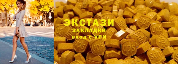 гидра Беслан