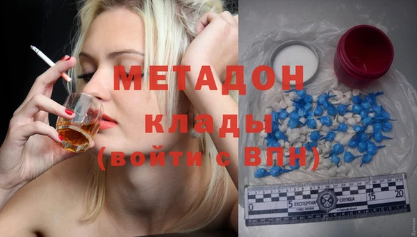 ECSTASY Абаза