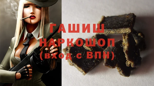 кокаин премиум Абинск