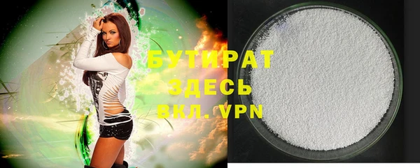 ECSTASY Абаза