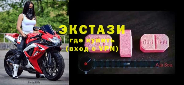 скорость mdpv Новокубанск