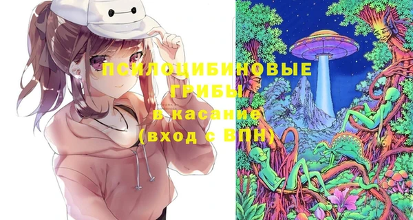 кокаин премиум Абинск