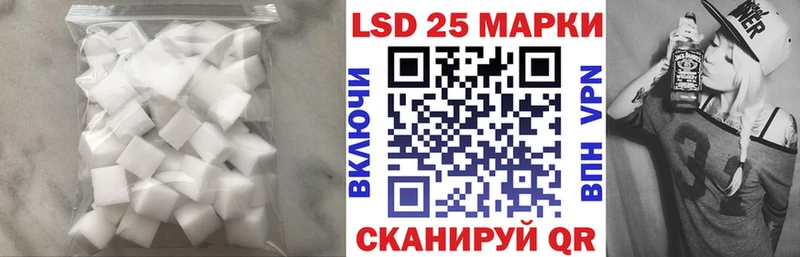 LSD-25 экстази ecstasy  Щучье 
