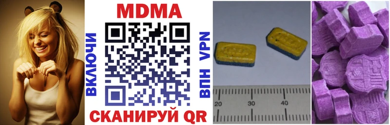 MDMA crystal  гидра tor  Щучье 