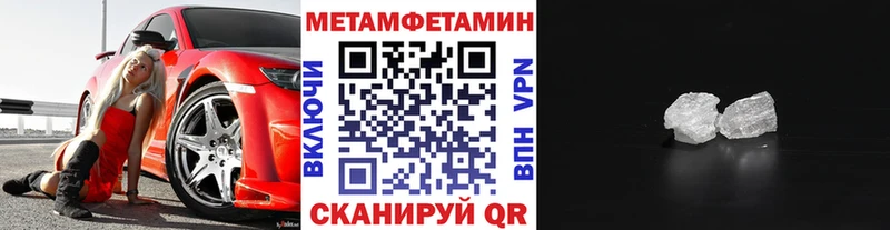наркотики это Telegram МЕТАМФЕТАМИН пудра Щучье