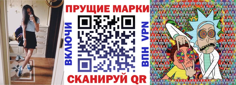 OMG рабочий сайт Щучье Марки NBOMe 1,8мг