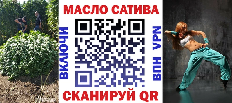 Дистиллят ТГК гашишное масло  Щучье 