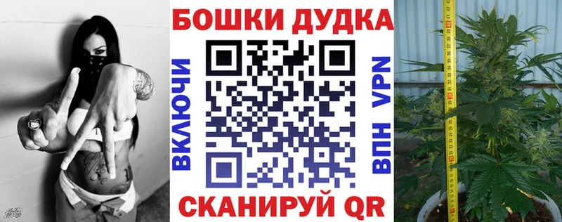 Бошки марихуана тримм  Щучье 